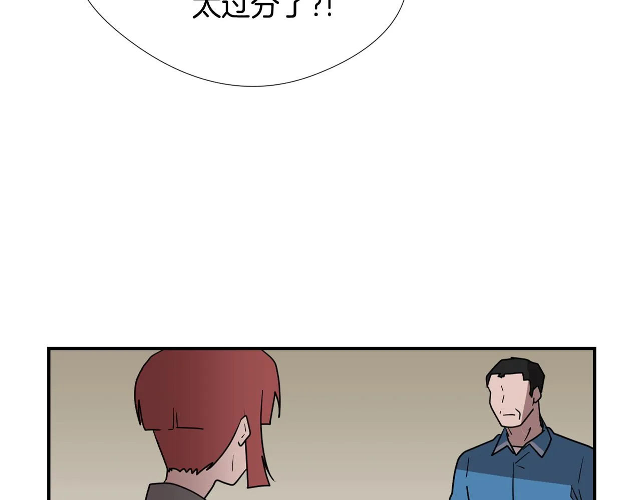 第49话 想要被称赞 第27页