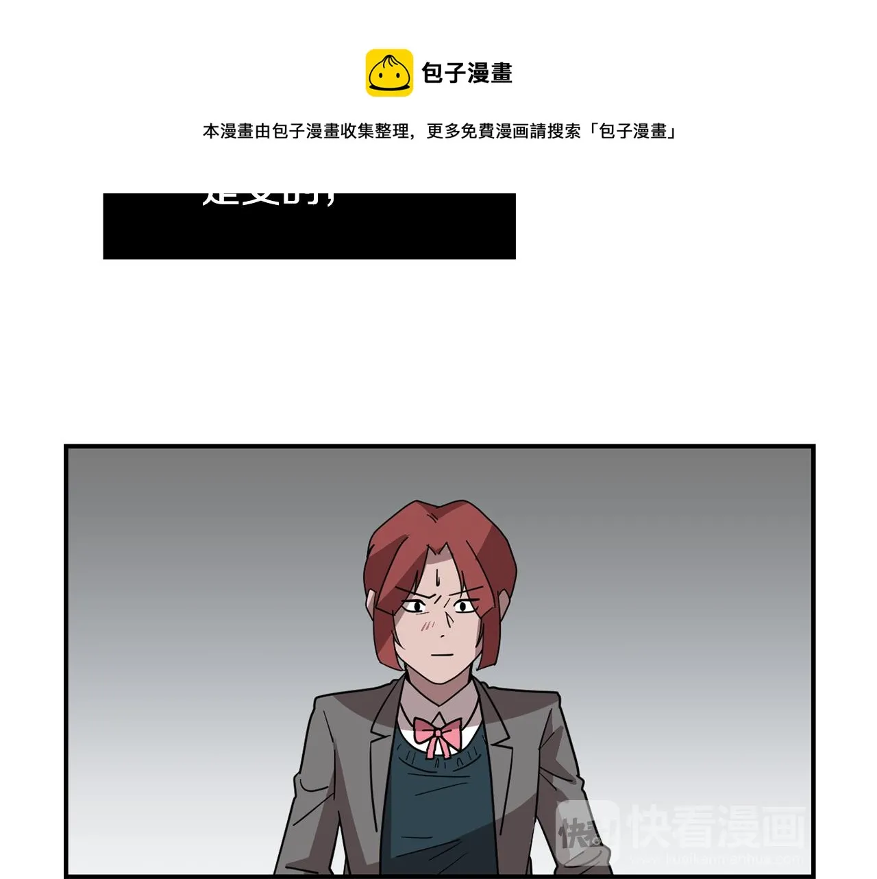 第49话 想要被称赞 第37页