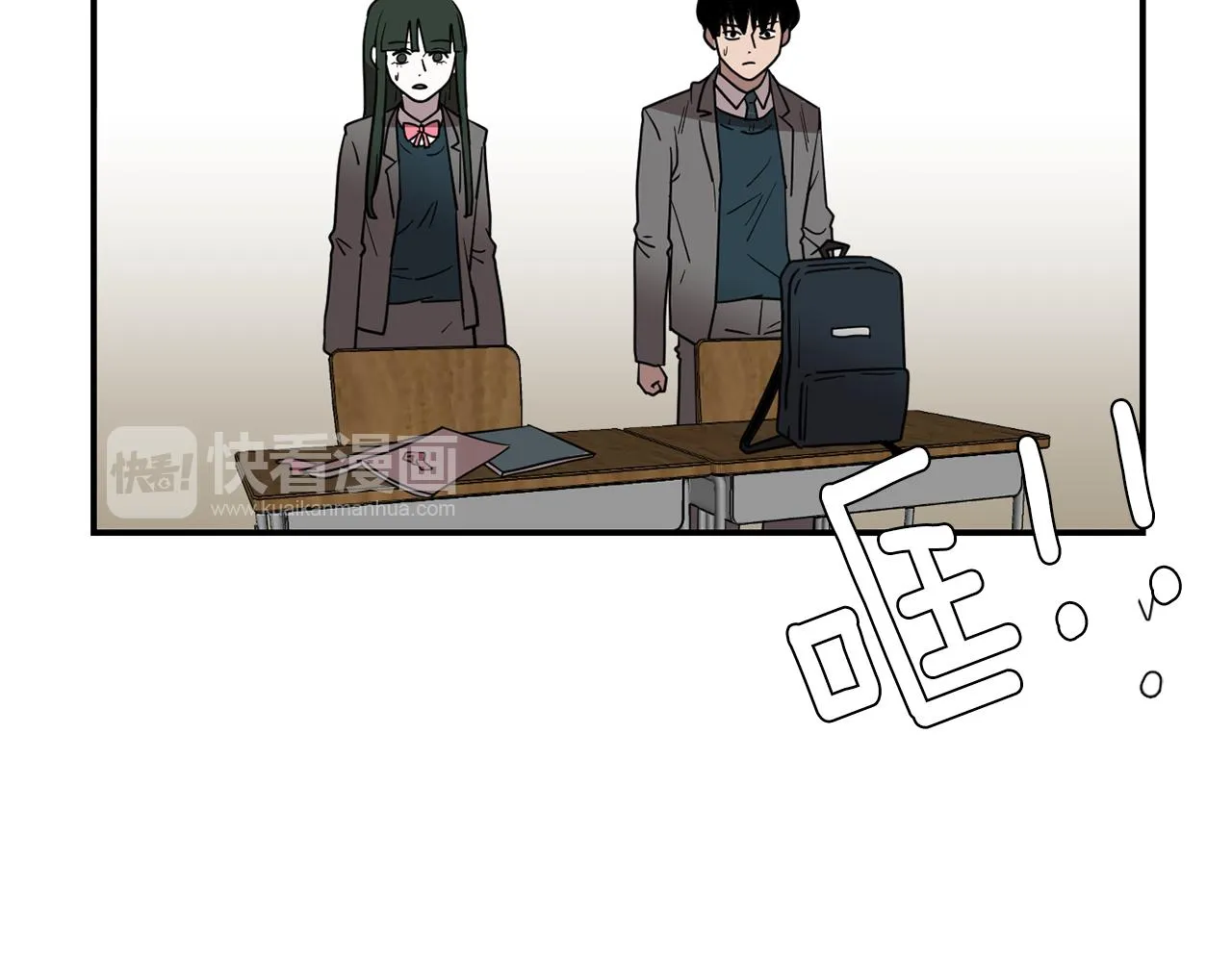 第49话 想要被称赞 第51页
