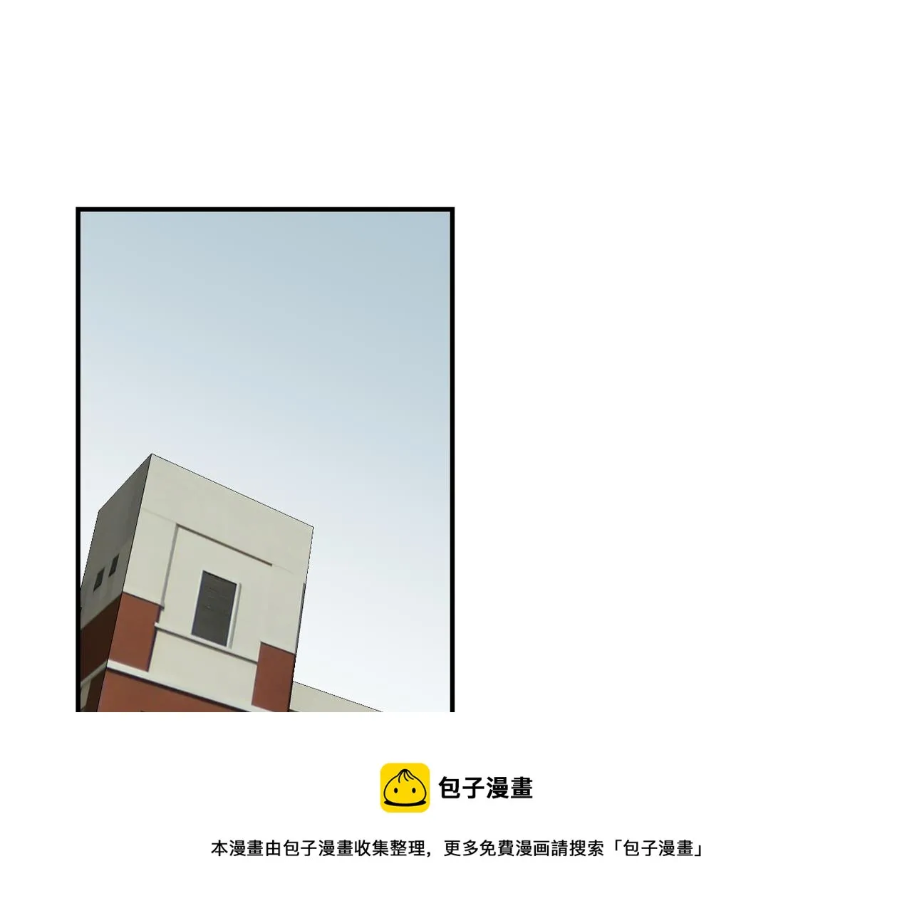 第49话 想要被称赞 第53页