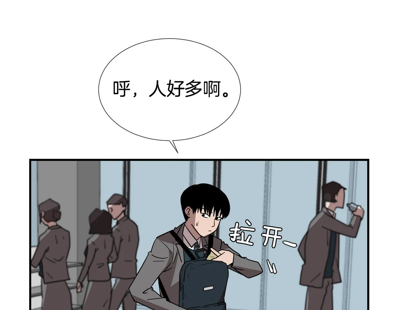 第49话 想要被称赞 第56页