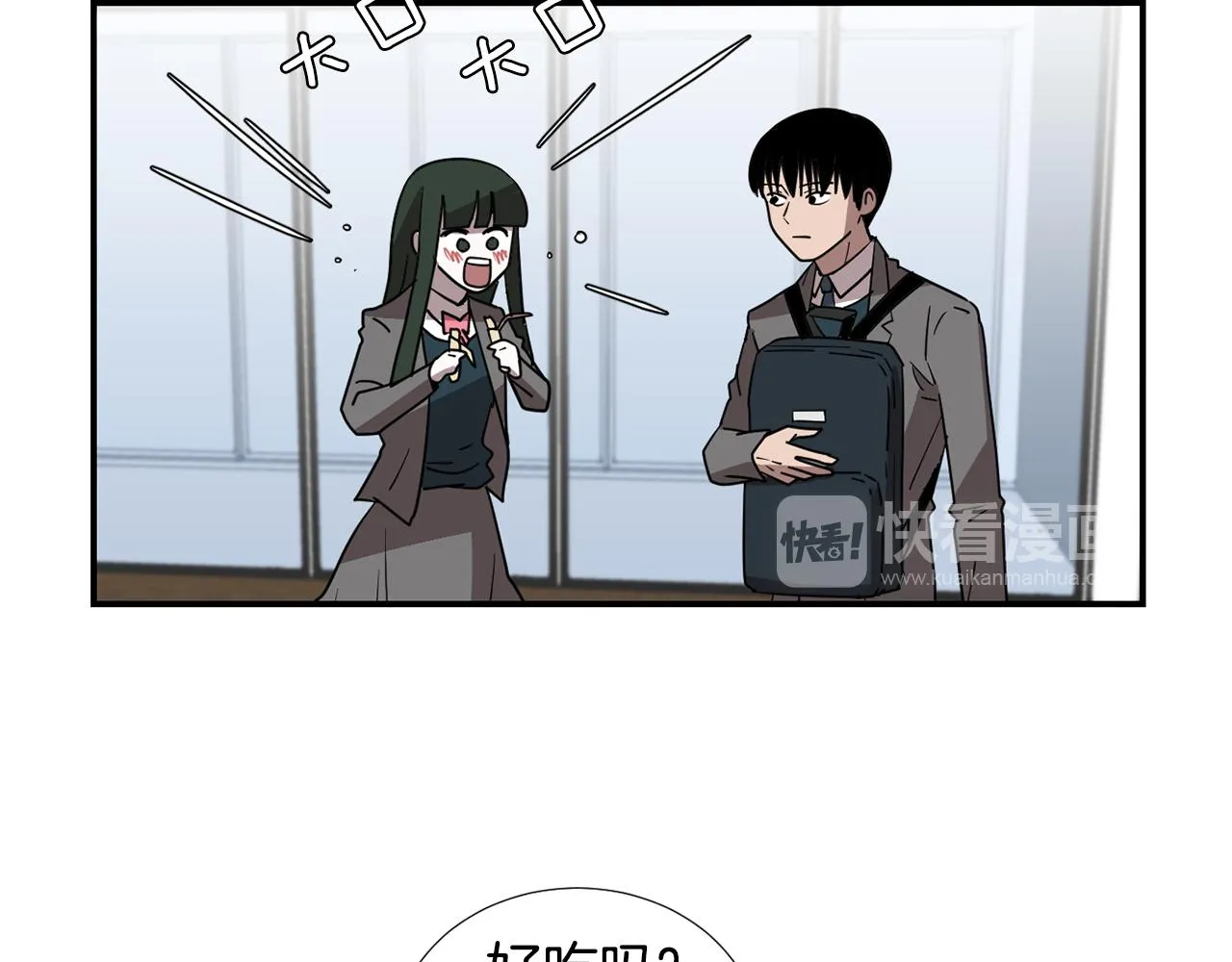 第49话 想要被称赞 第64页