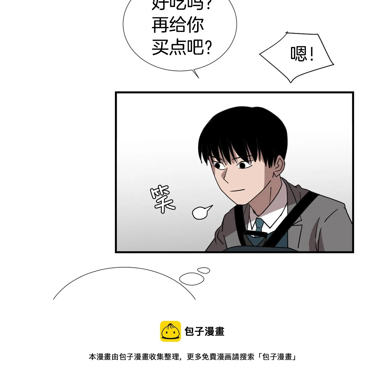 第49话 想要被称赞 第65页