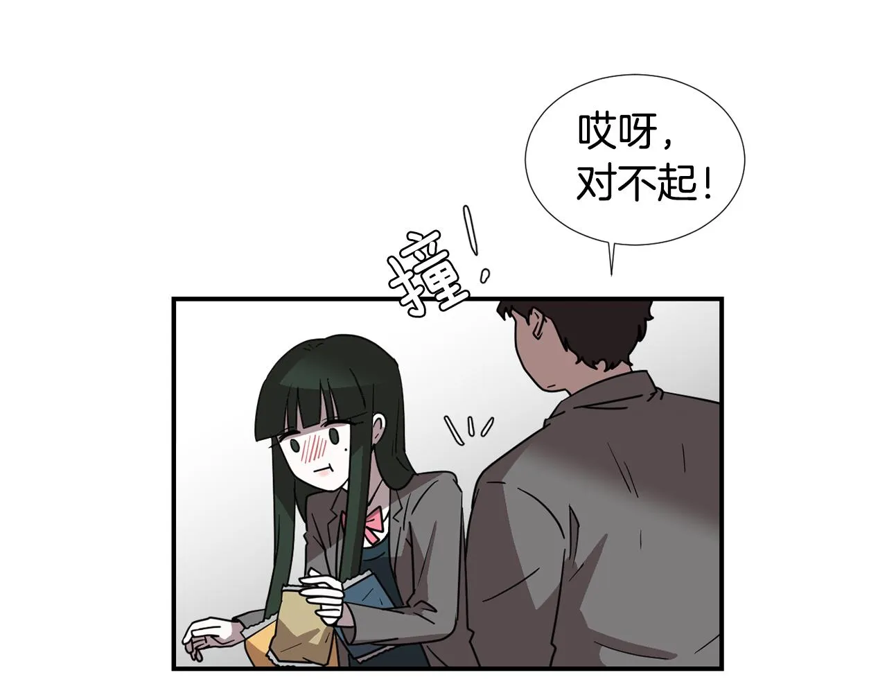 第49话 想要被称赞 第72页
