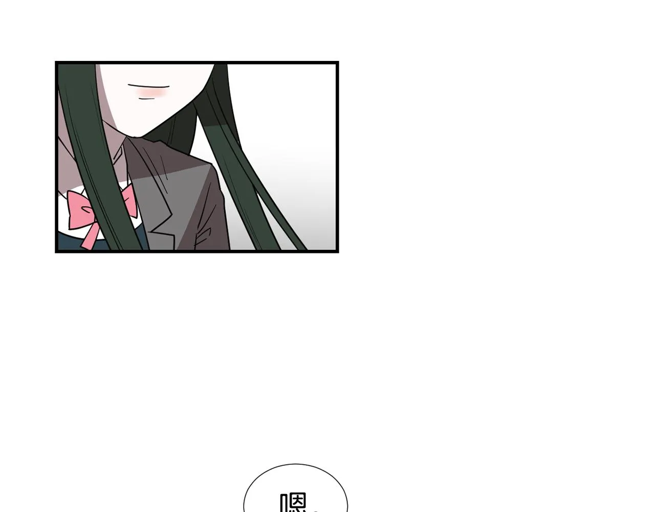 第49话 想要被称赞 第75页