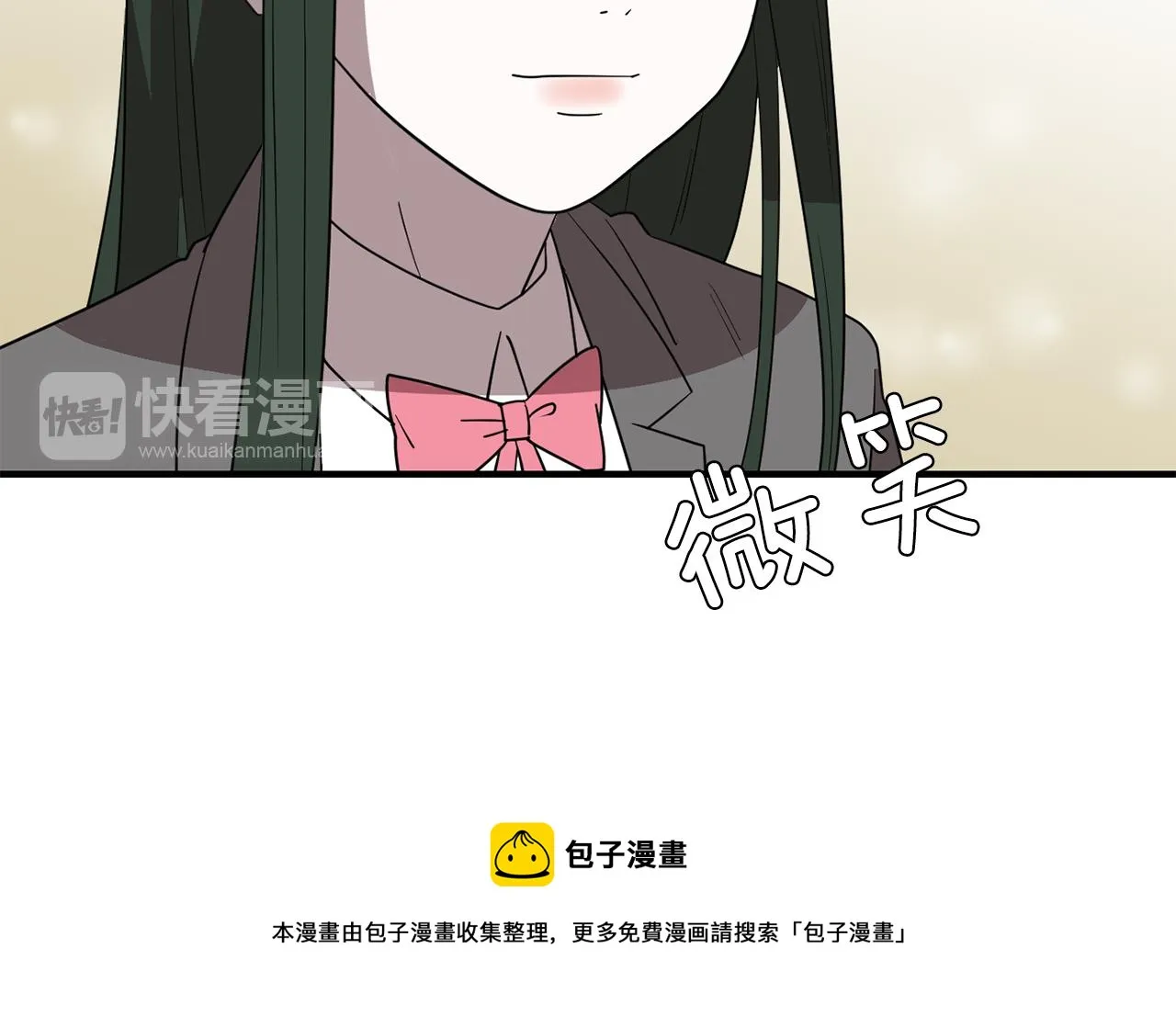 第49话 想要被称赞 第77页