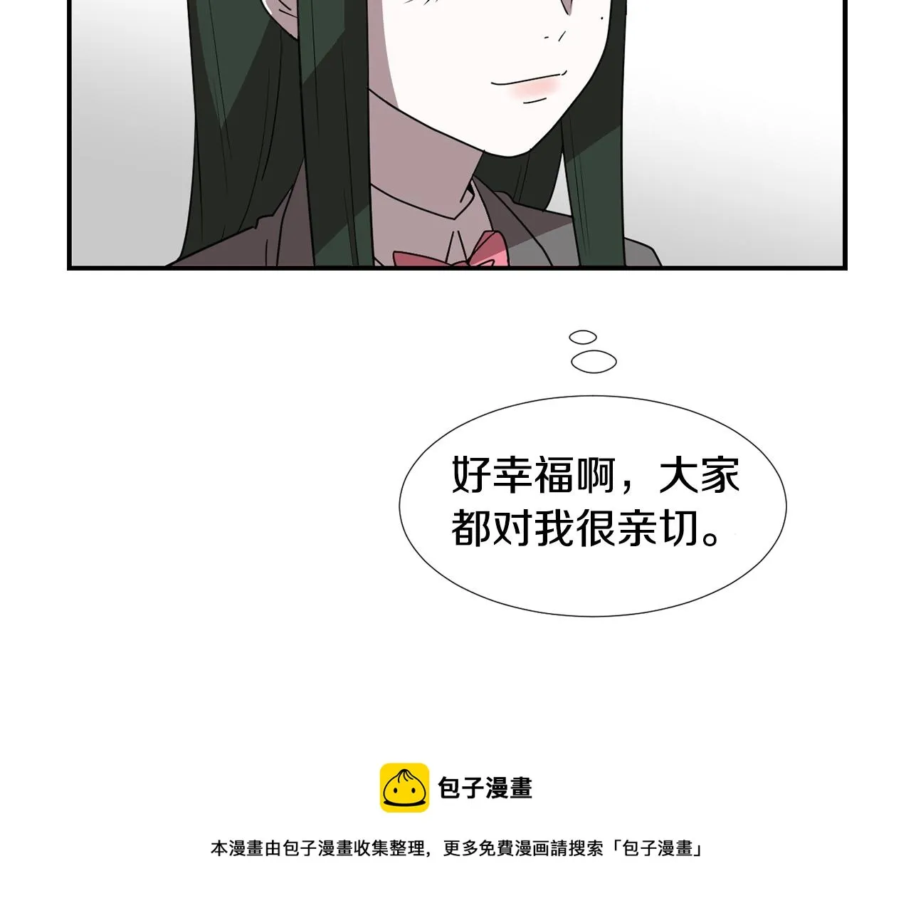 第49话 想要被称赞 第81页