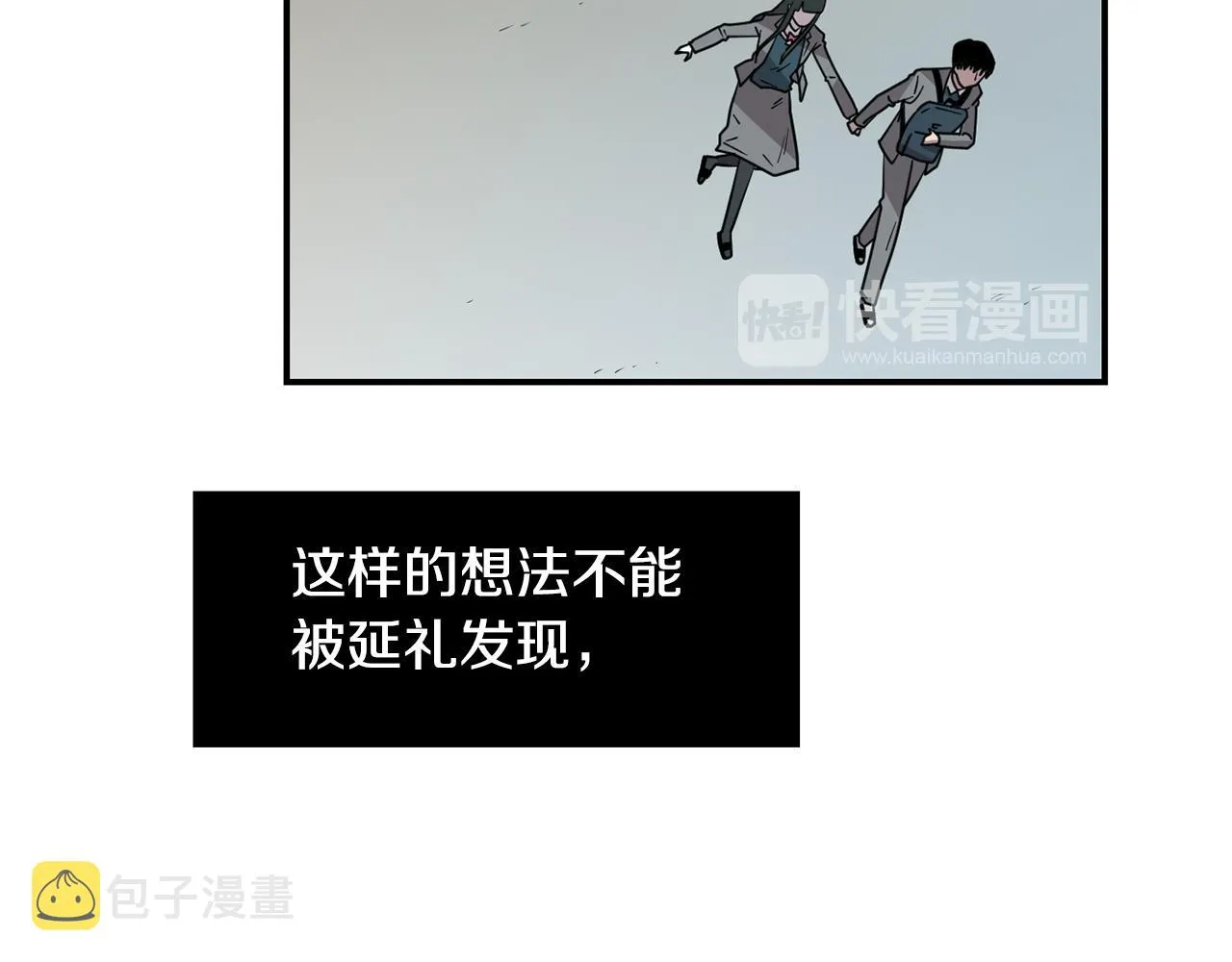 第49话 想要被称赞 第94页