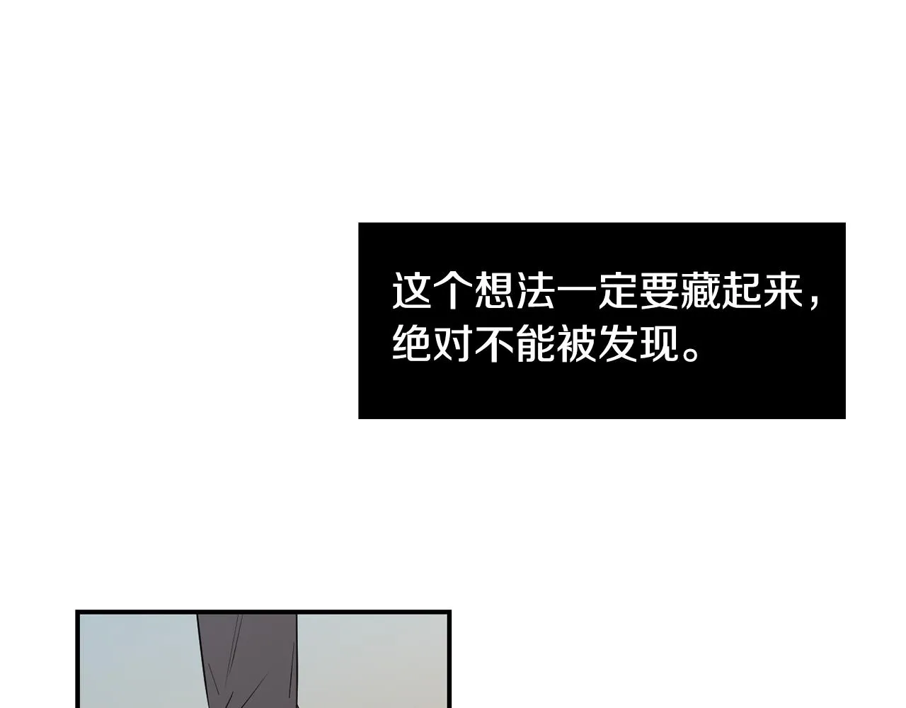 第49话 想要被称赞 第95页