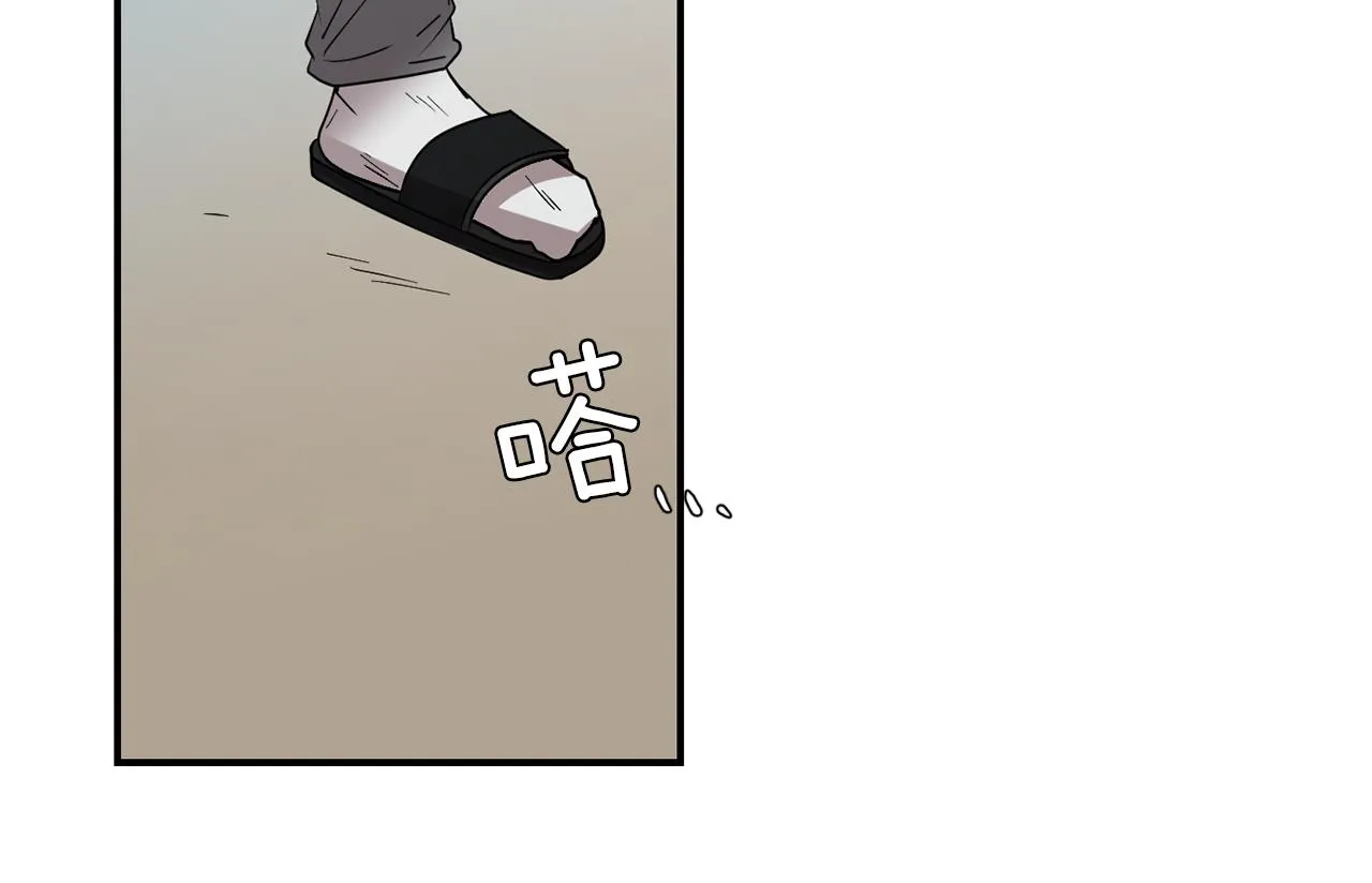 第49话 想要被称赞 第96页