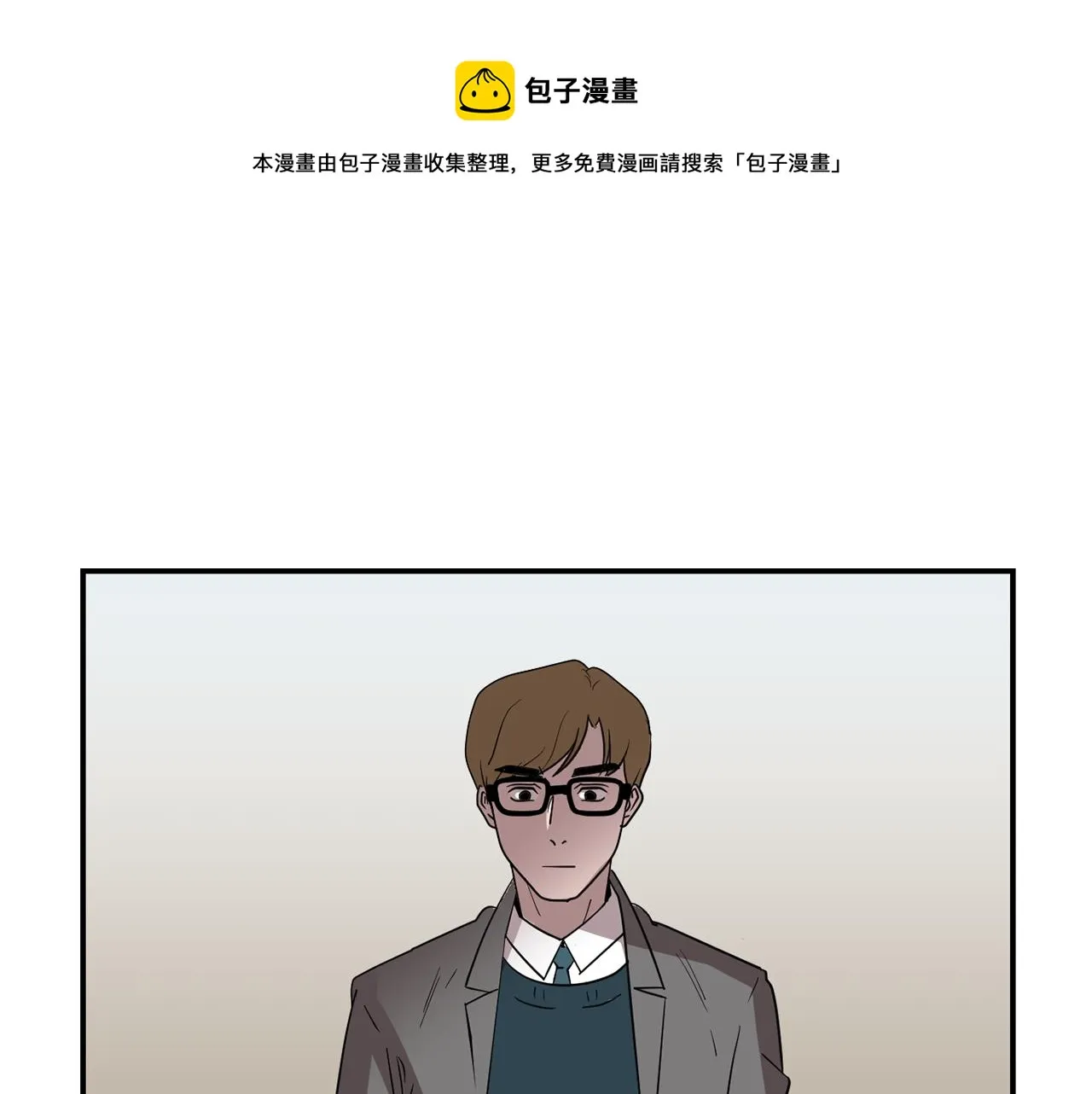 第49话 想要被称赞 第97页