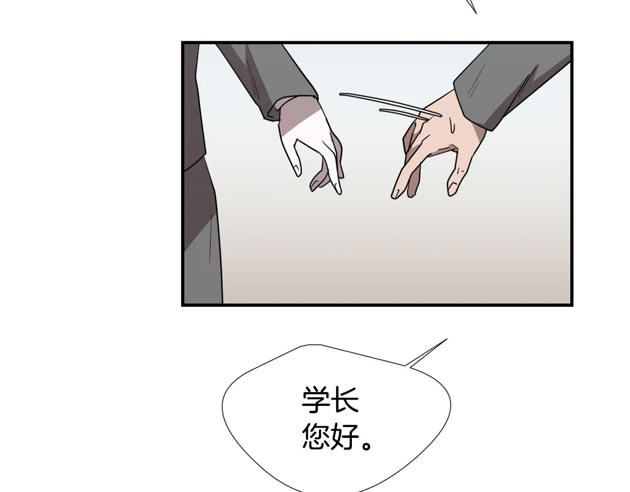 第49话 想要被称赞 第100页