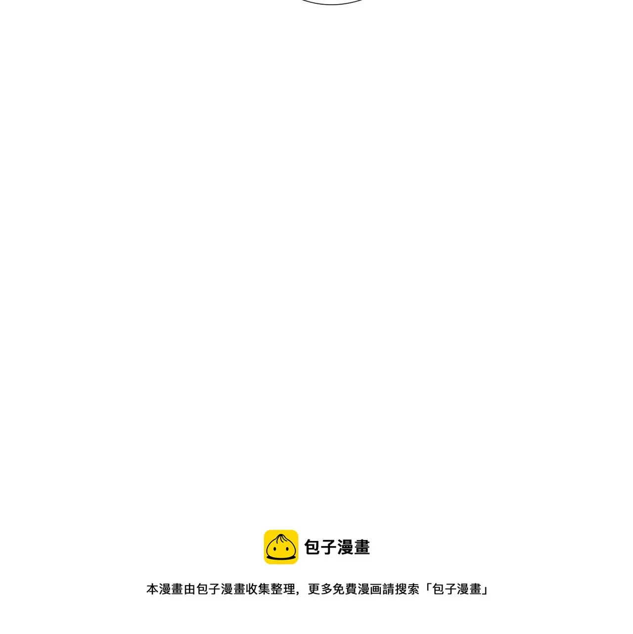第49话 想要被称赞 第101页