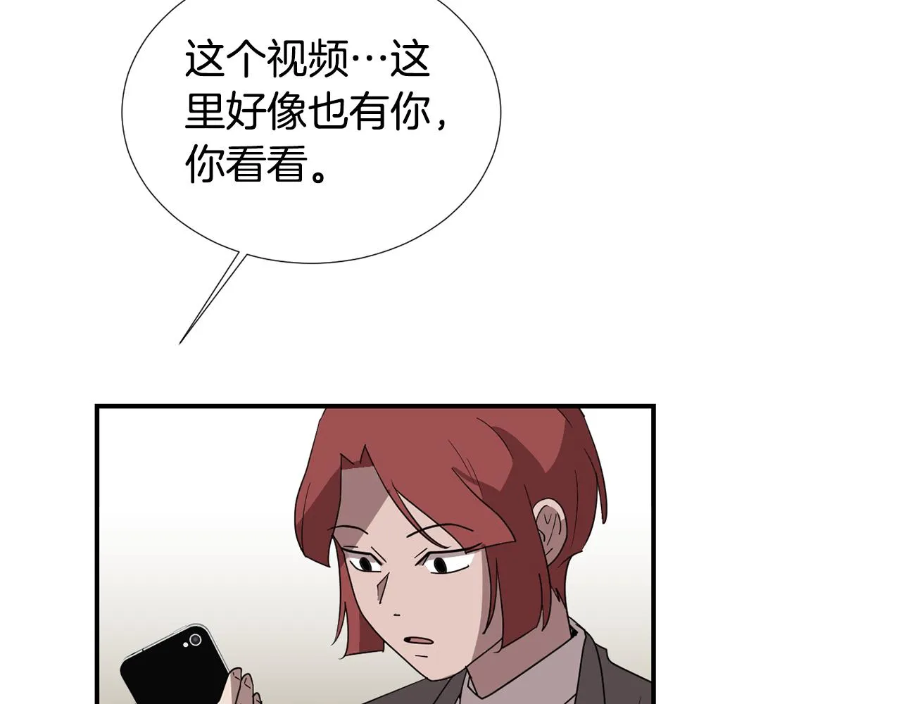 第49话 想要被称赞 第106页