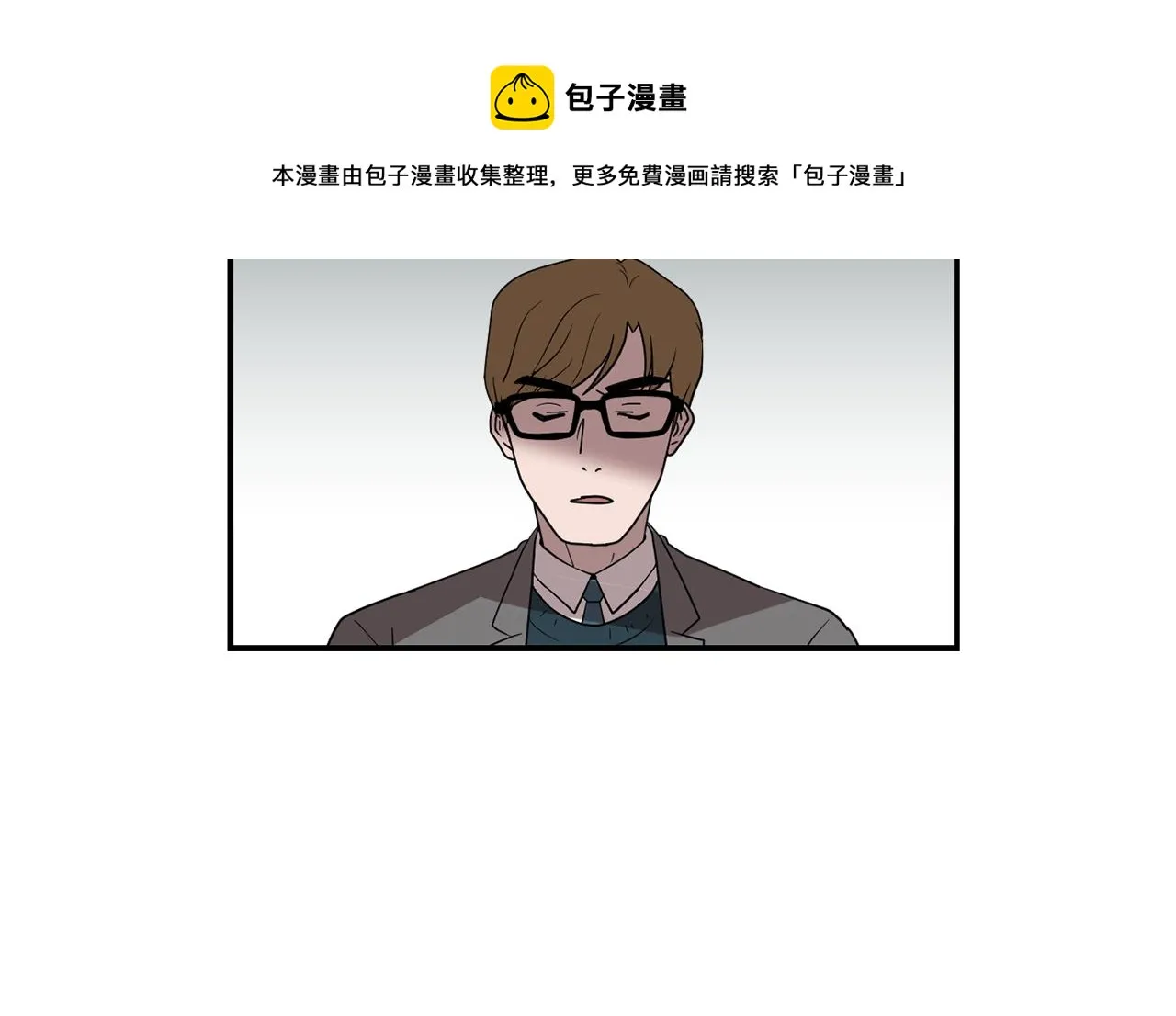 第50话 祝你幸福 第21页