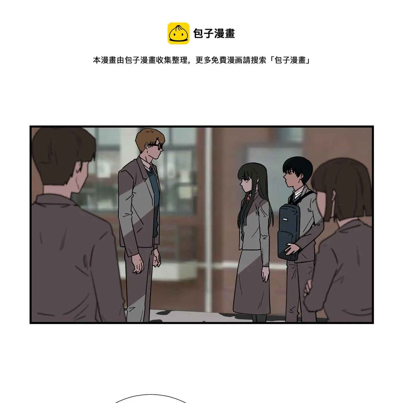 第50话 祝你幸福 第25页