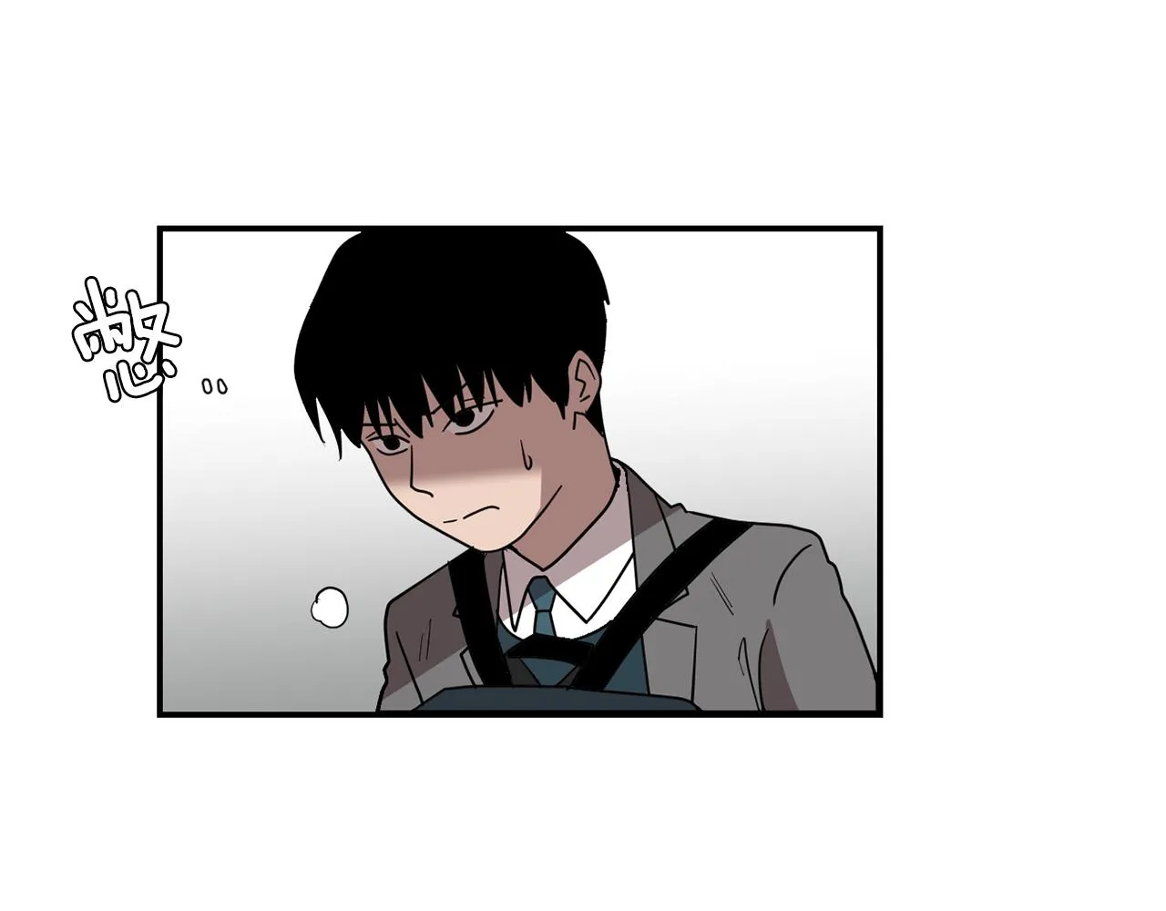 第50话 祝你幸福 第43页
