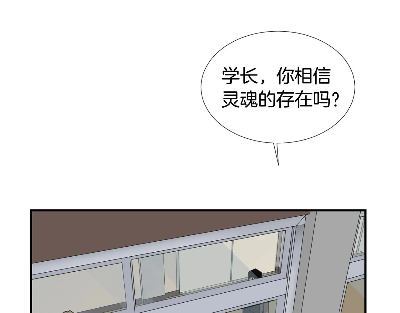 第50话 祝你幸福 第63页