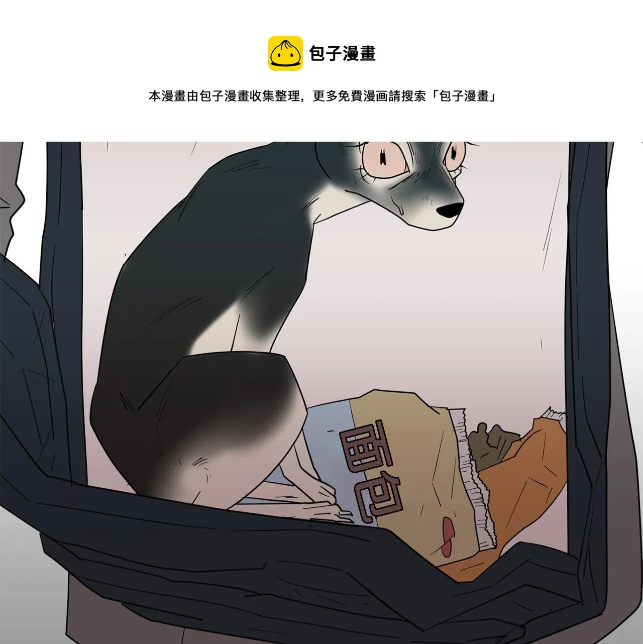 第50话 祝你幸福 第77页