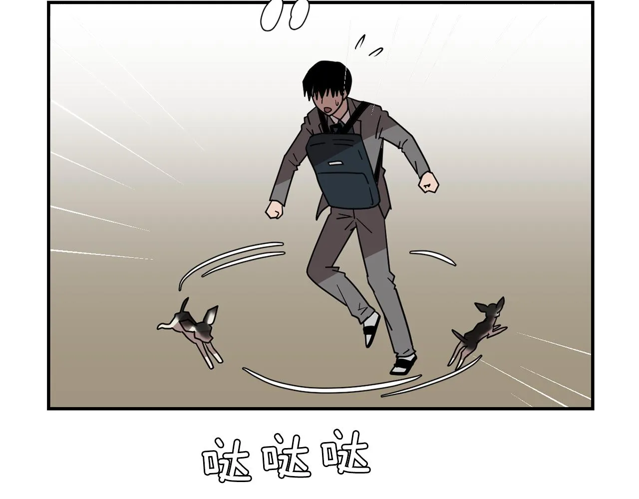 第50话 祝你幸福 第88页