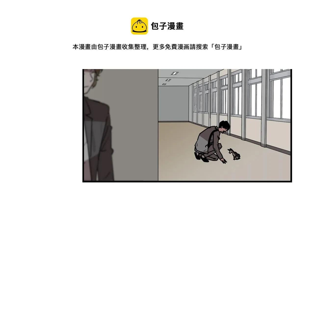 第50话 祝你幸福 第101页