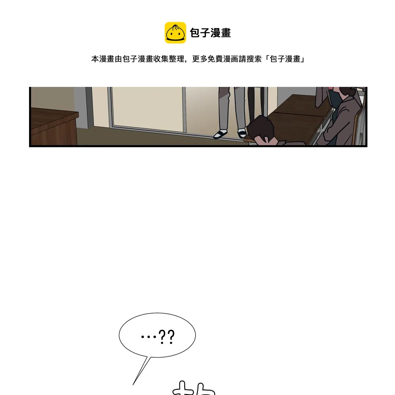 第50话 祝你幸福 第113页