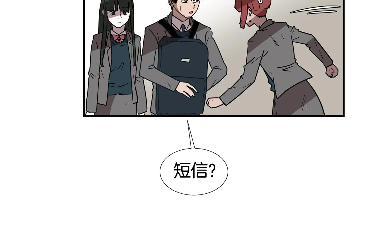 第50话 祝你幸福 第116页