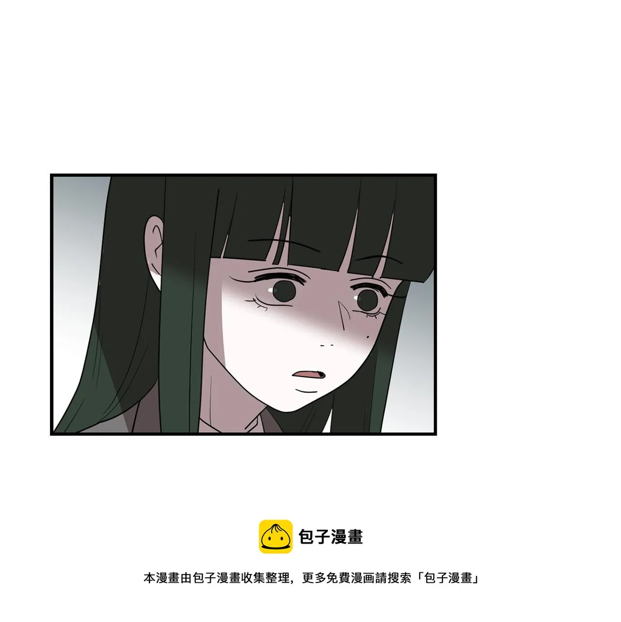 第50话 祝你幸福 第121页