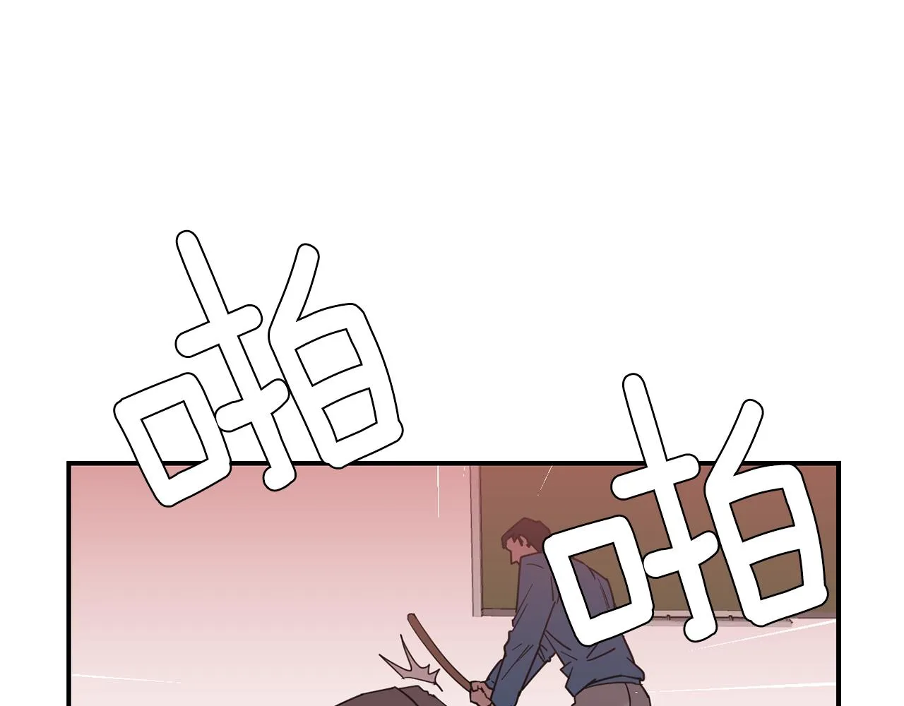 第51话 谢谢你帮我 第12页