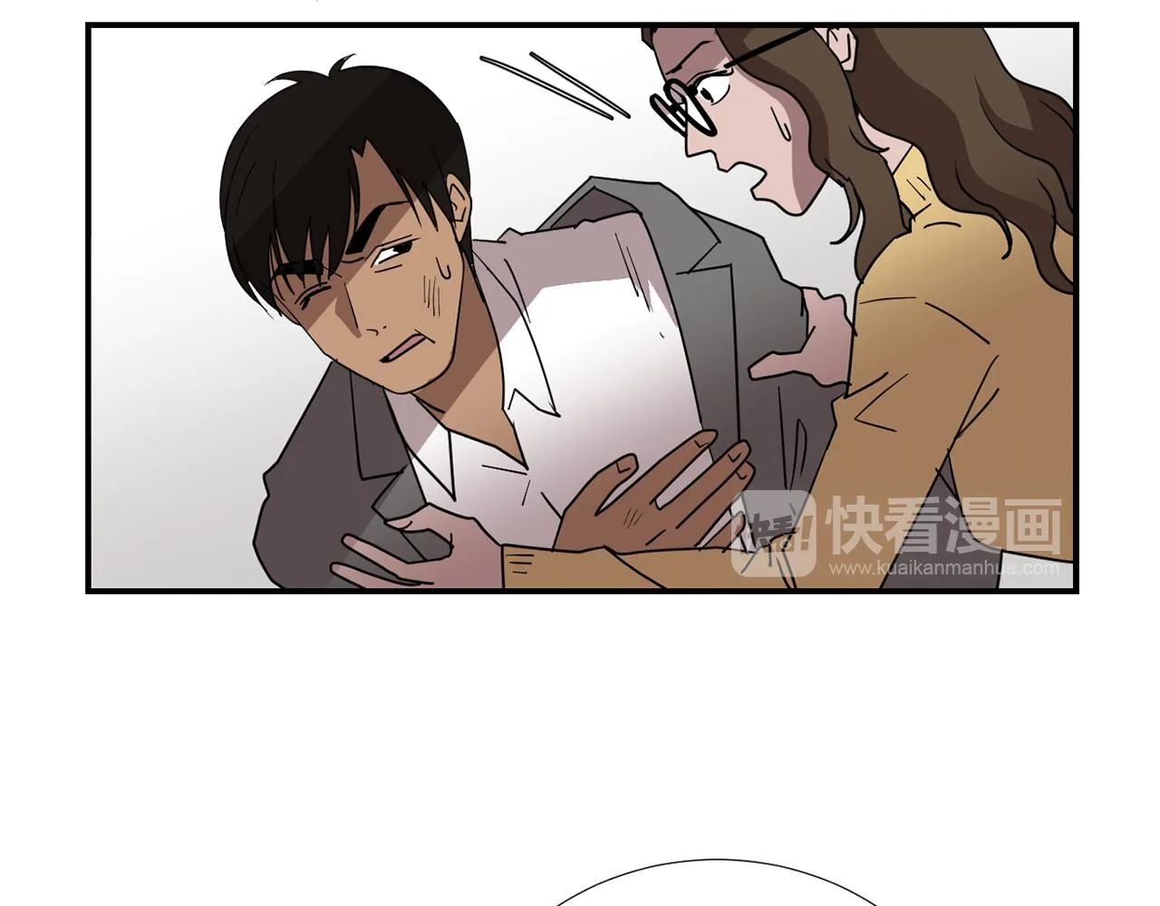 第51话 谢谢你帮我 第16页