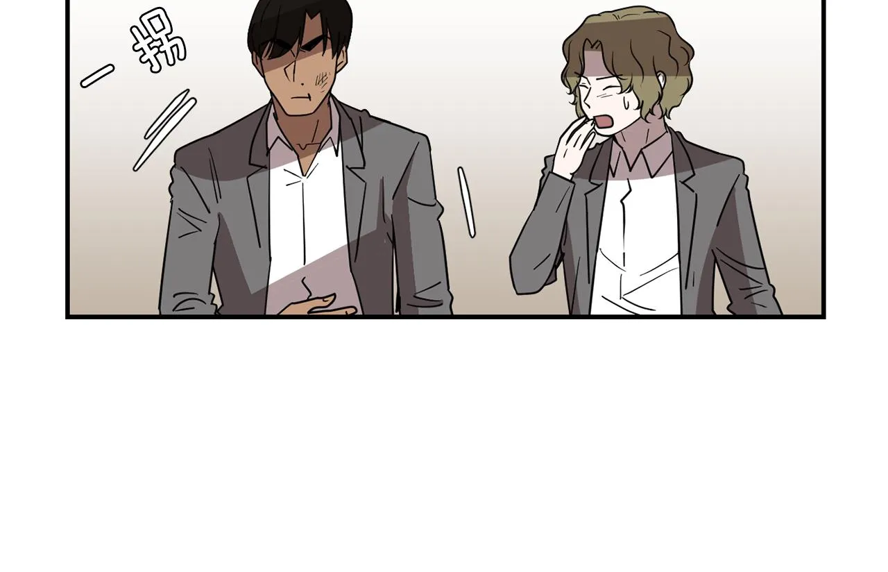 第51话 谢谢你帮我 第40页