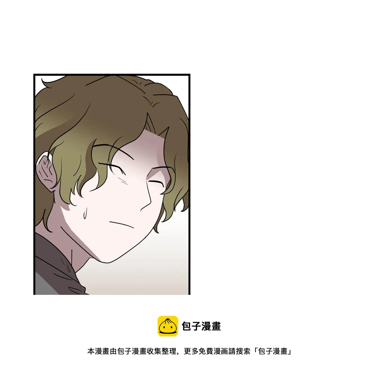 第51话 谢谢你帮我 第41页