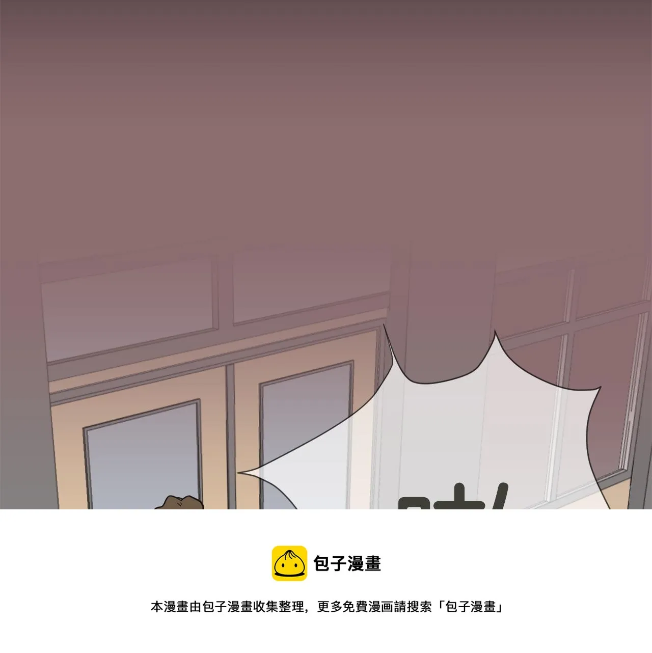 第51话 谢谢你帮我 第45页