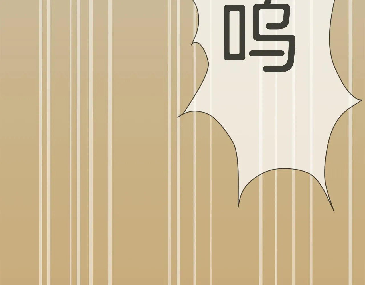 第51话 谢谢你帮我 第48页