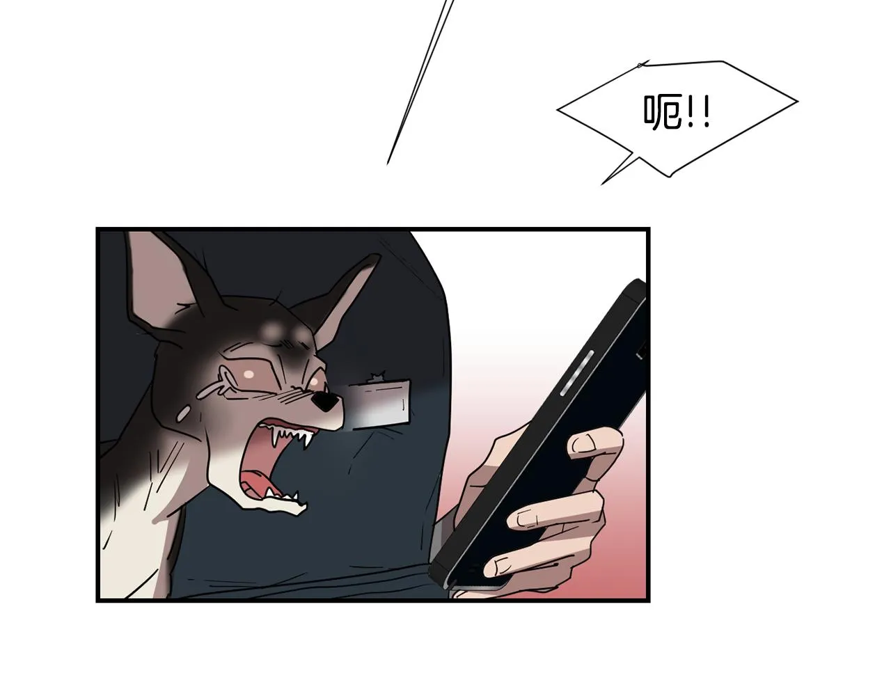 第51话 谢谢你帮我 第52页