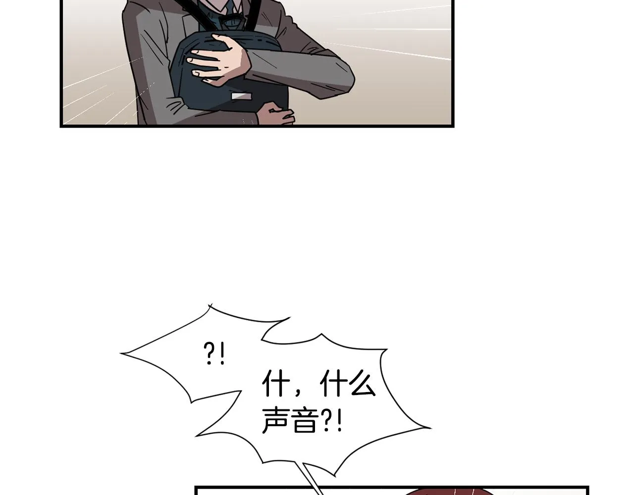 第51话 谢谢你帮我 第54页