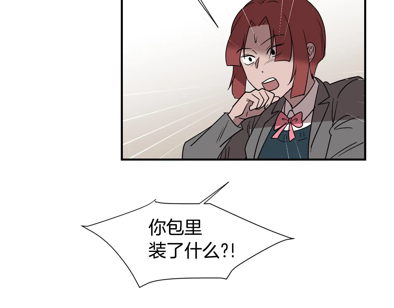 第51话 谢谢你帮我 第55页