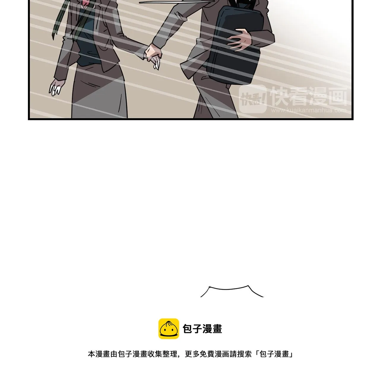 第51话 谢谢你帮我 第61页