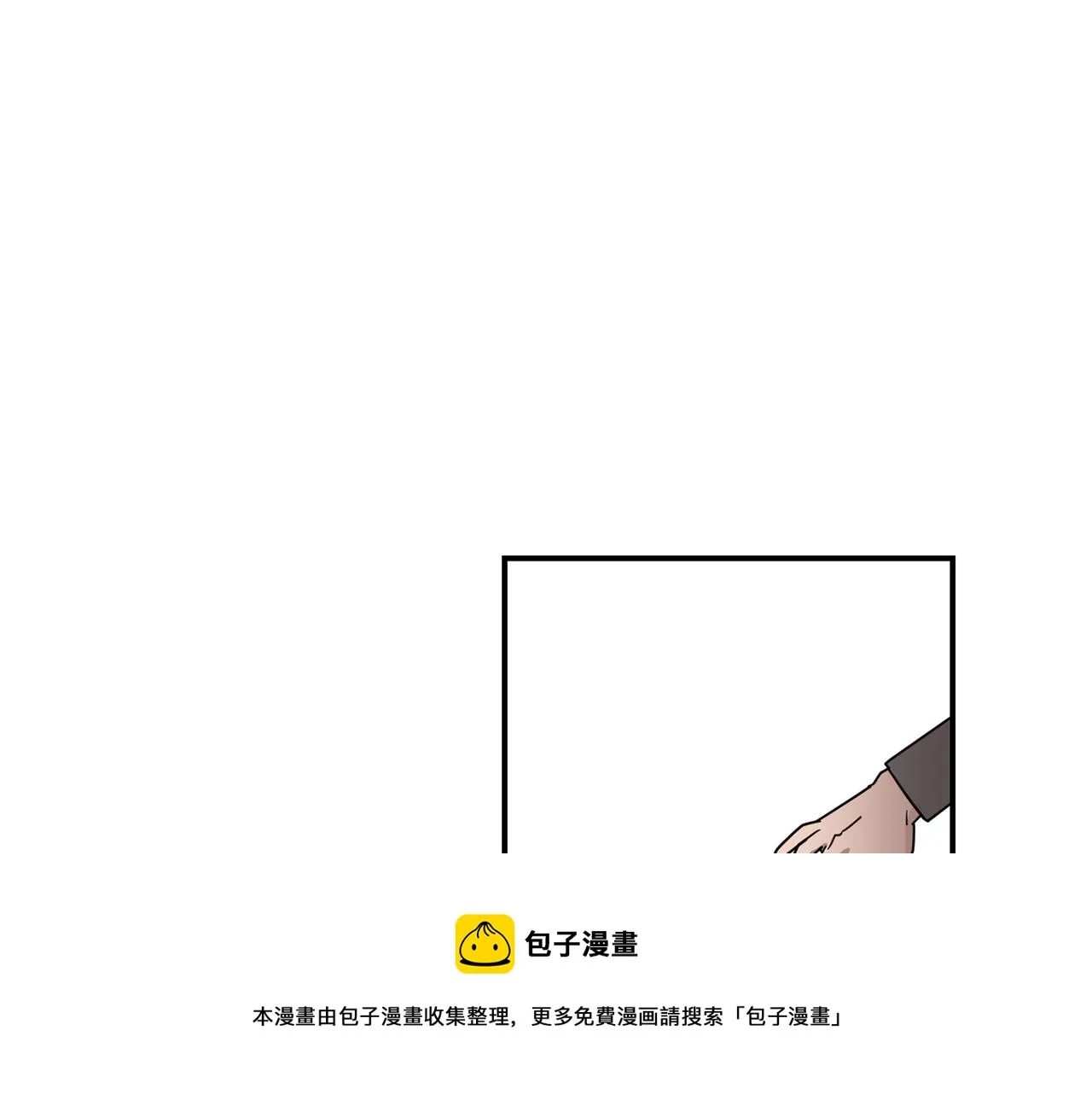 第51话 谢谢你帮我 第65页