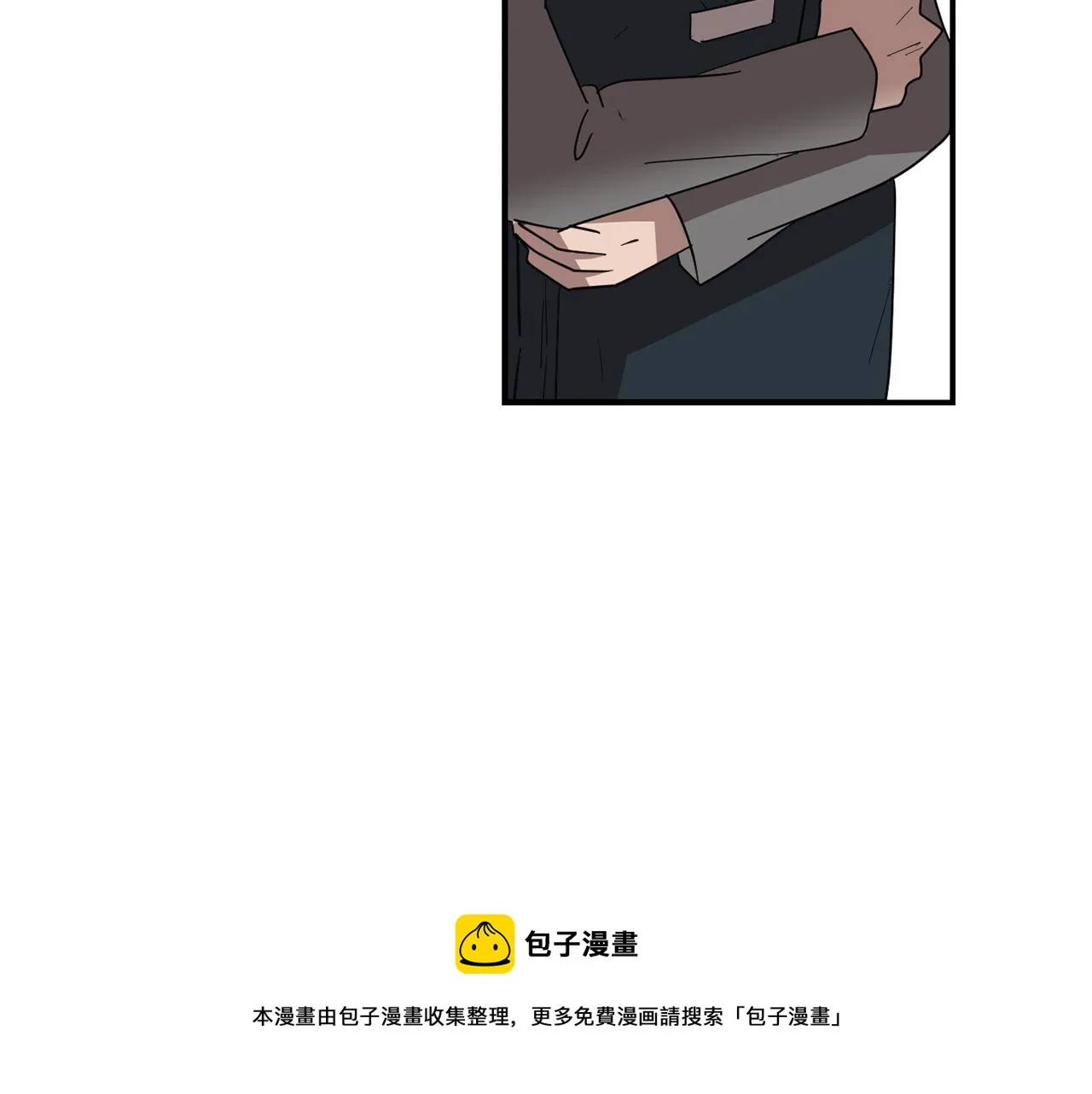 第51话 谢谢你帮我 第69页
