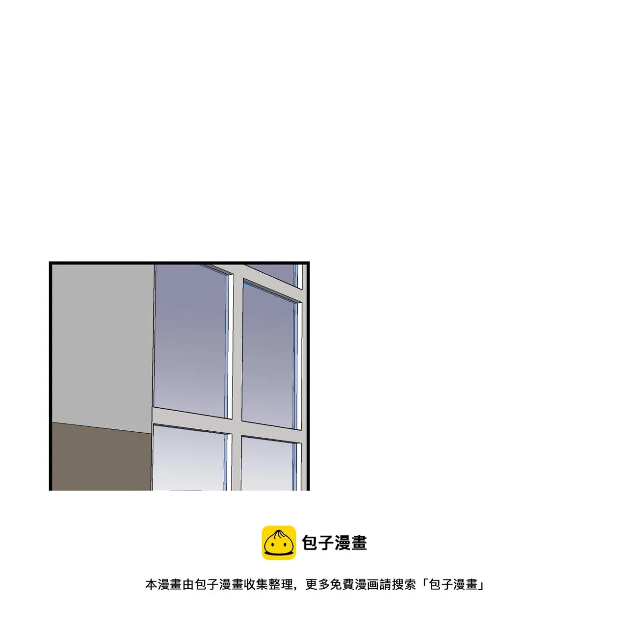 第51话 谢谢你帮我 第81页