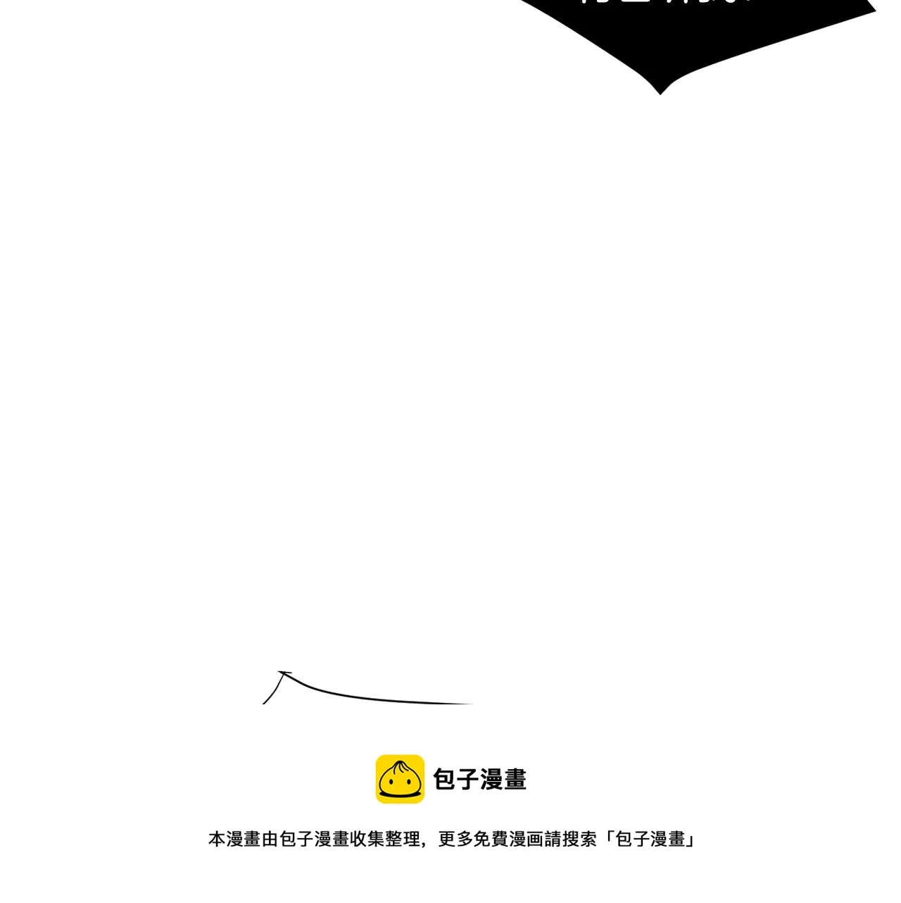 第51话 谢谢你帮我 第89页
