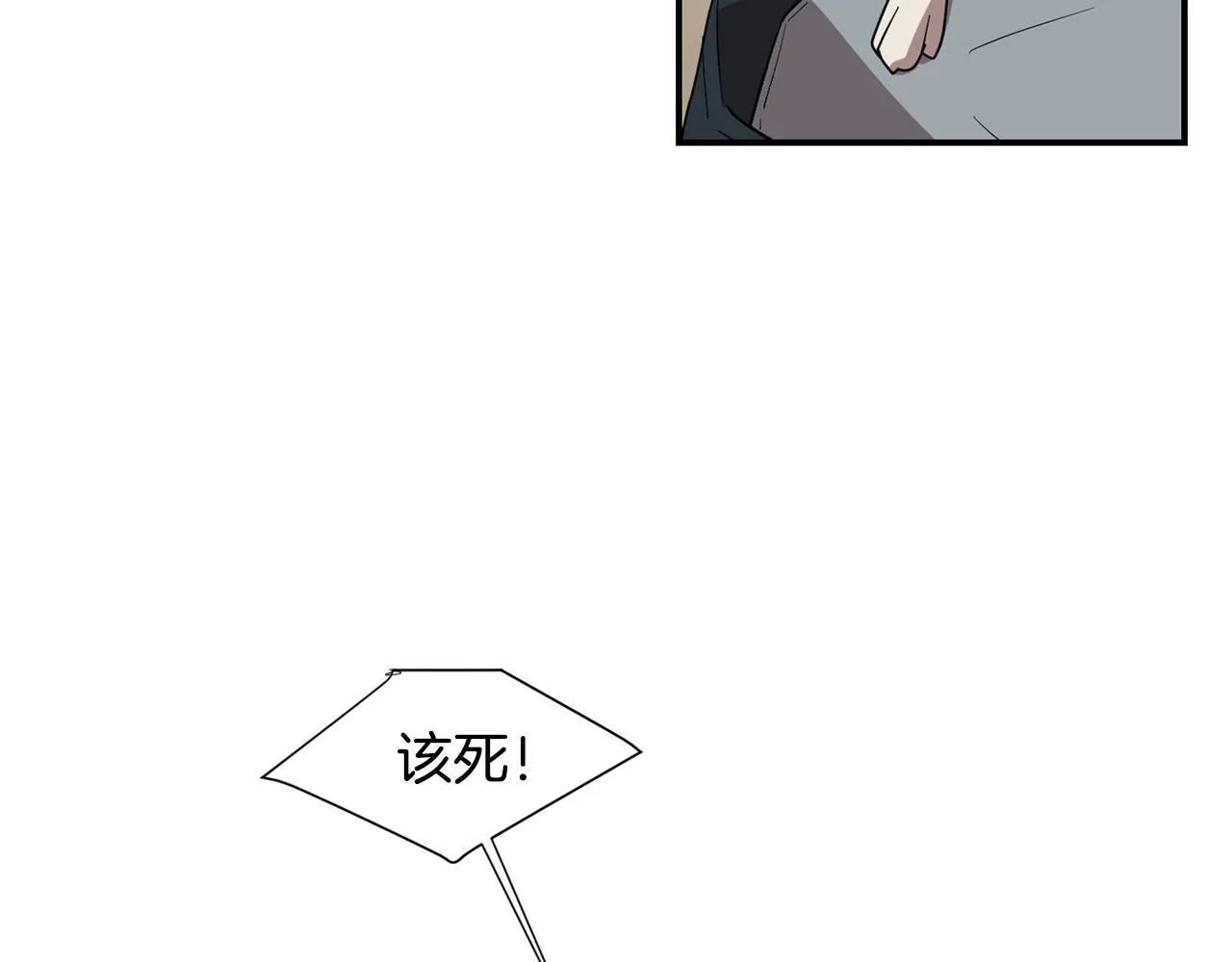 第51话 谢谢你帮我 第100页
