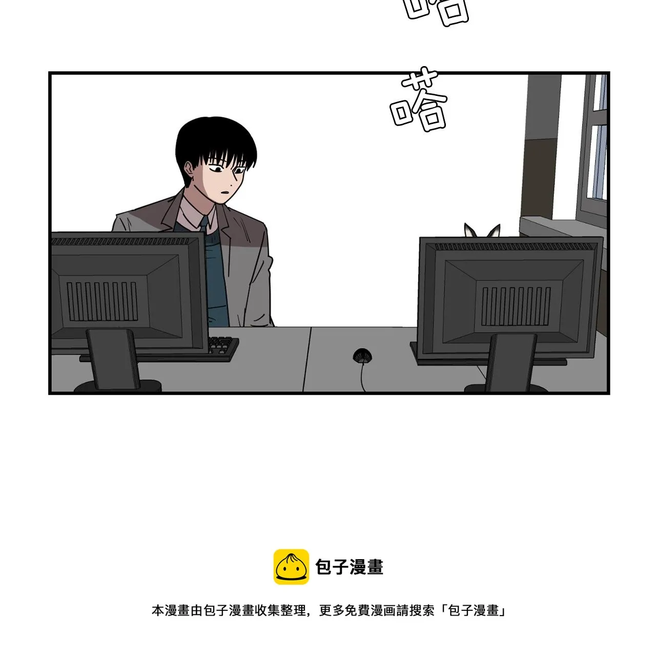 第51话 谢谢你帮我 第113页