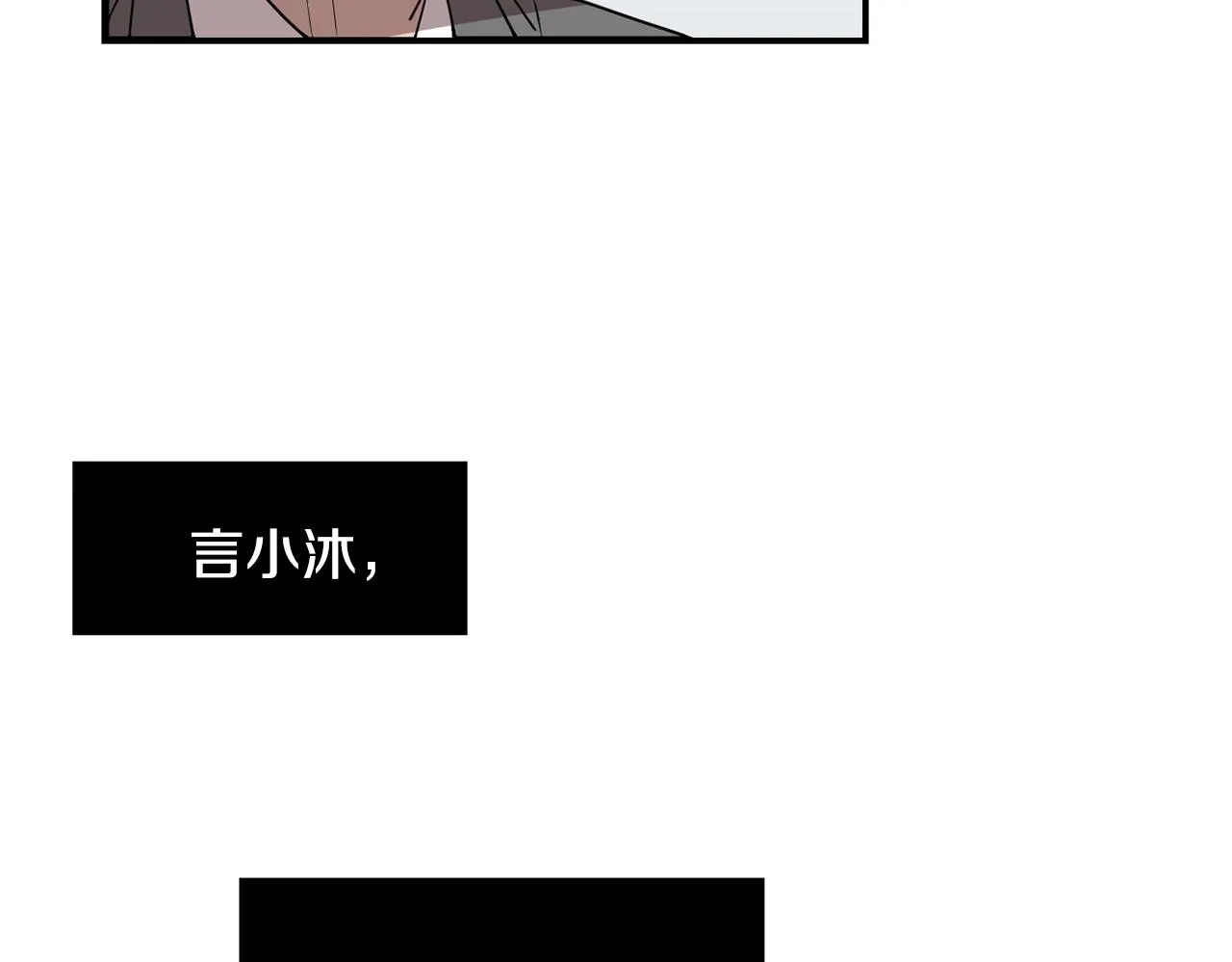第51话 谢谢你帮我 第118页