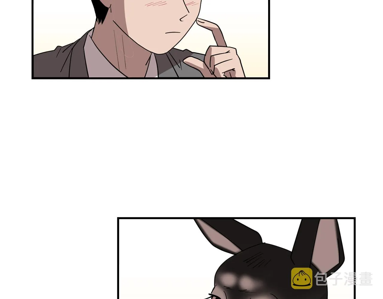 第51话 谢谢你帮我 第124页