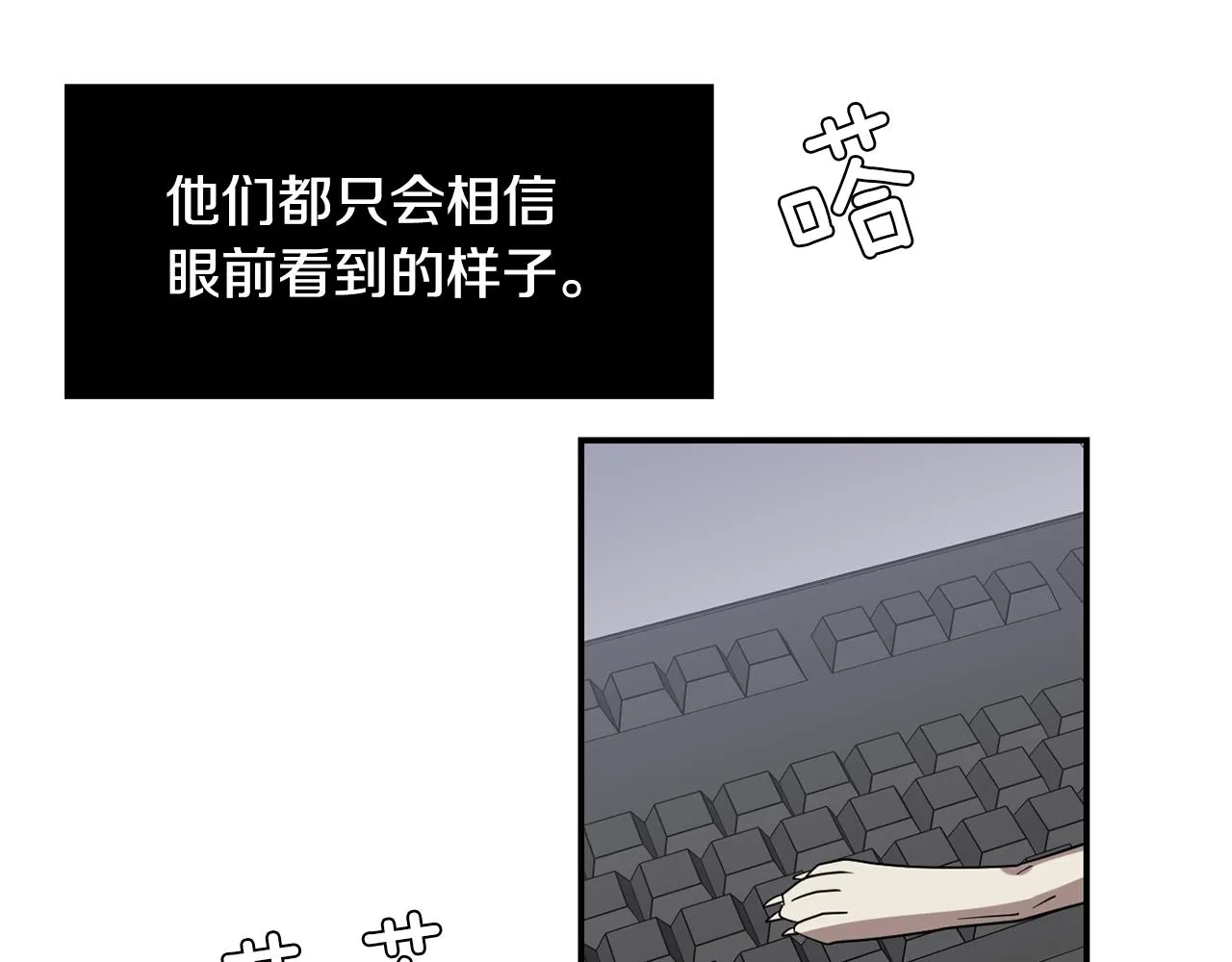 第51话 谢谢你帮我 第128页