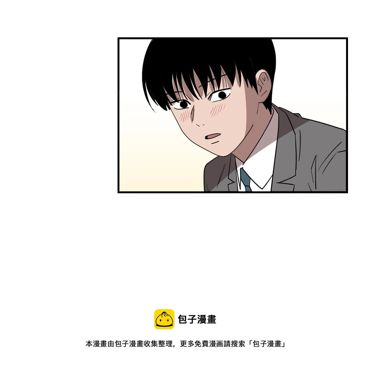 第51话 谢谢你帮我 第133页