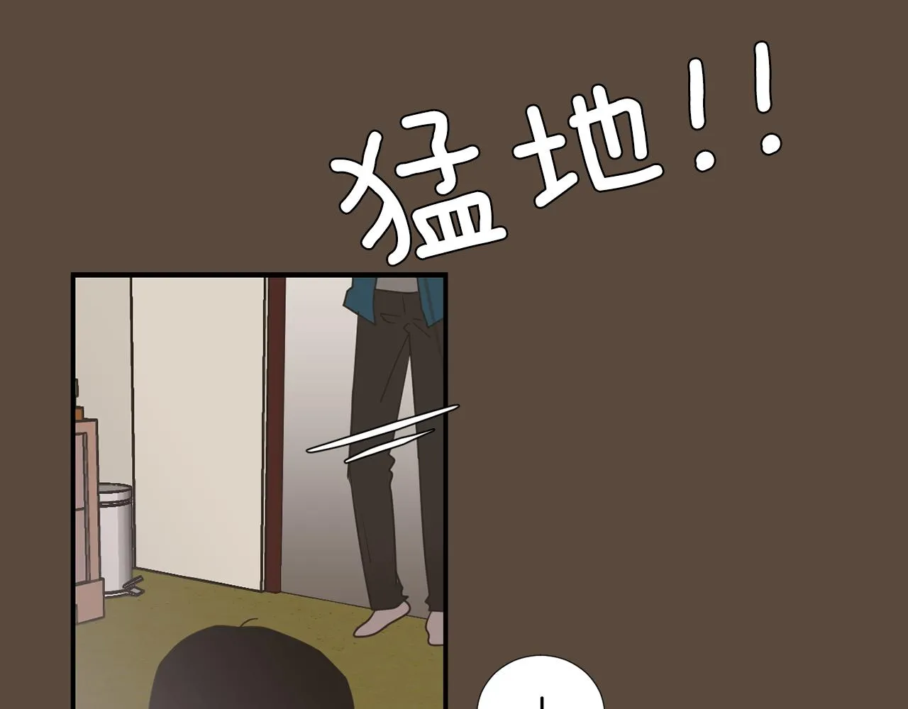 第52话 祝你幸福 第22页