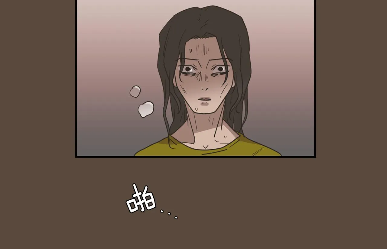 第52话 祝你幸福 第40页